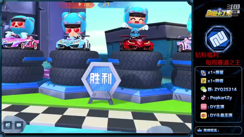 【2022-03-10 20点场】DY主演：新部件刷图试试