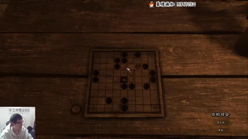 【2022-03-10 21点场】疯才lock：骑砍2-新手开荒