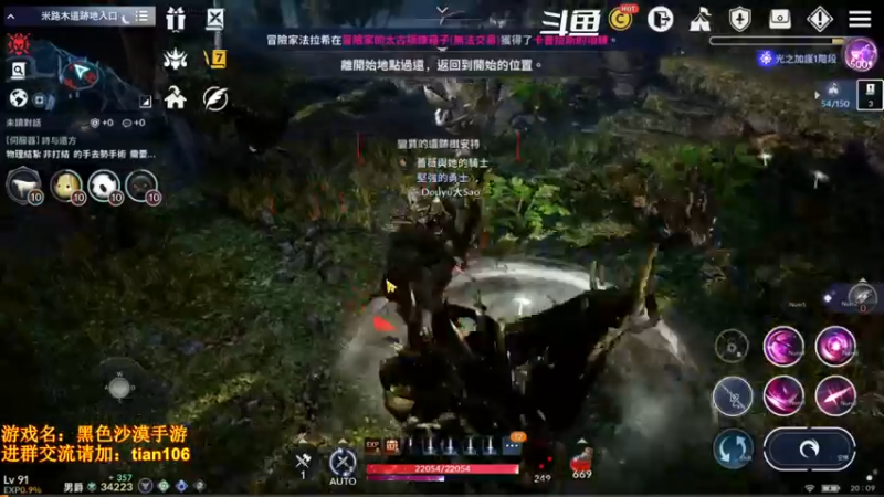 【2022-03-09 20点场】賤丶大骚賤：0氪4个月3.45W战斗力