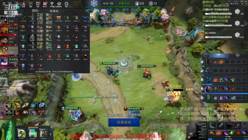 【2022-03-09 00点场】0o桂总o0：原子战争  2022年请多多指教~