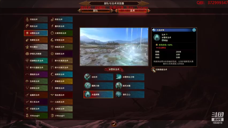 【2022-03-01 15点场】羊驼不知怎么咩：【战锤3：全面战争】开心档！