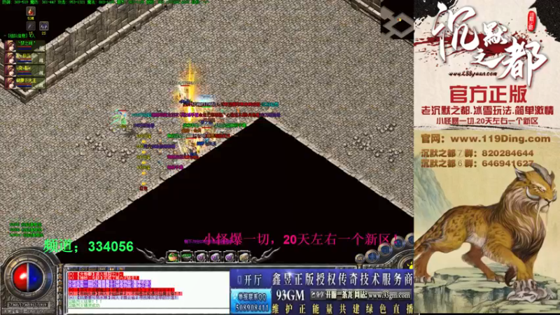 【2022-03-02 21点场】沉默的牧神：沉默之都，小怪爆一切！