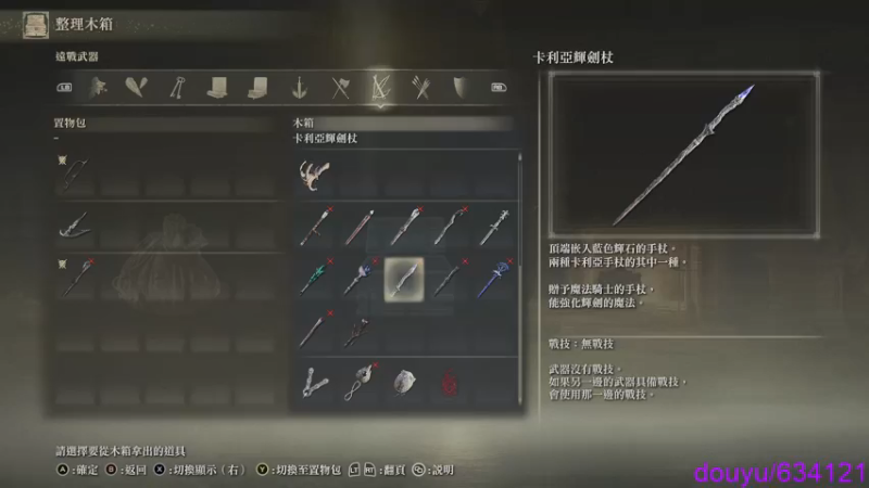 【2022-03-08 19点场】oh1no：重甲巨剑智力9极限一换一