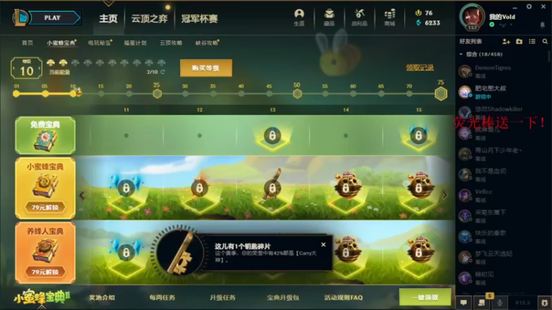 【2022-03-10 16点场】酸酸酸奶君：酸奶:夏天来了！