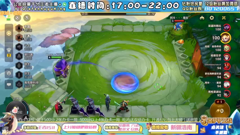 【2022-03-07 15点场】恰饭丶MXX：版本答案教学 办卡打号