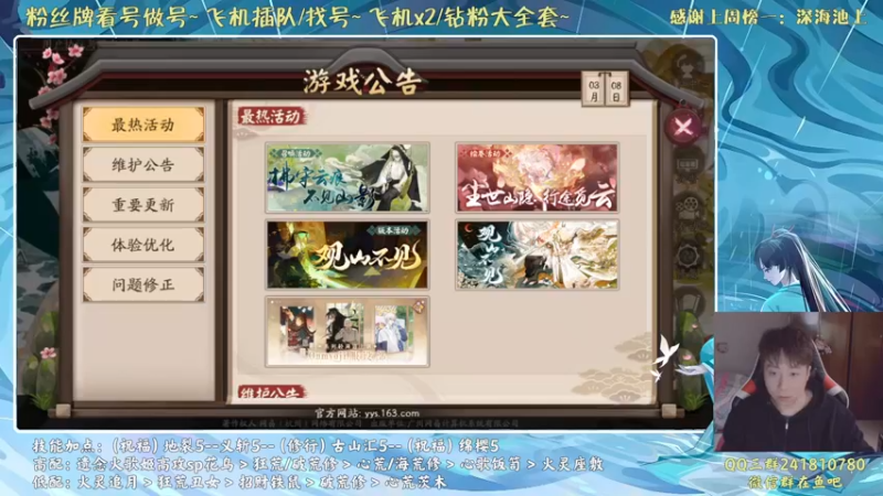 【2022-03-09 08点场】血墨丶：山不来就我，我便去就山