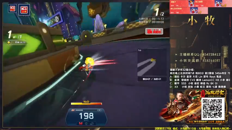 【2022-03-10 03点场】AMG小牧：来晚了~练车~