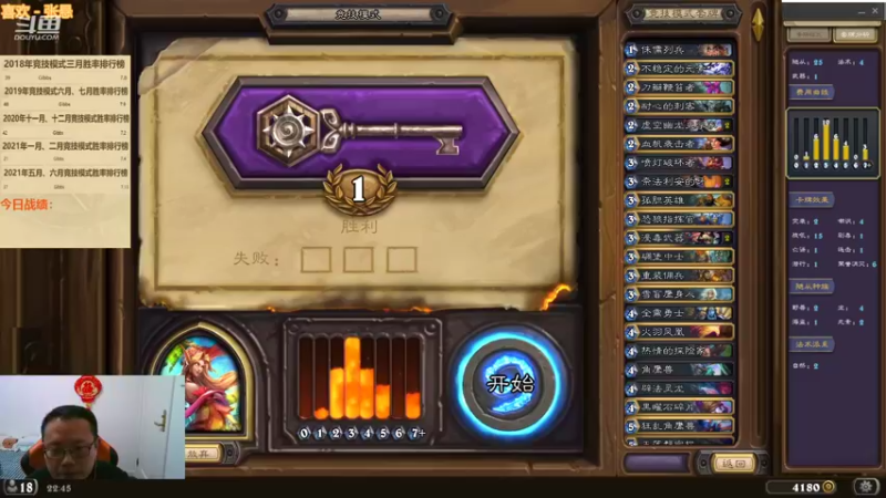 【2022-03-09 22点场】麦迪文哥：新版本竞技场，选牌唠嗑欢乐多