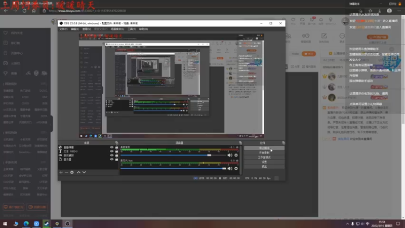 【2022-03-10 15点场】七潇丷：萌新导师，航海狼人杀！