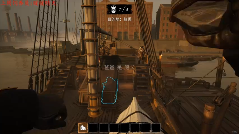 【2022-03-10 00点场】七潇丷：萌新导师，航海狼人杀！