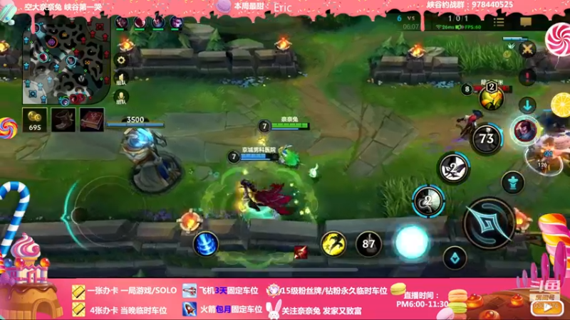 【2022-03-10 00点场】奈奈兔nice：没人能在铂金局乱鲨T_T