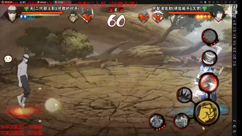 【2022-03-10 18点场】佐助是真的像小万：外卖：陪水友PK到6点打到没人
