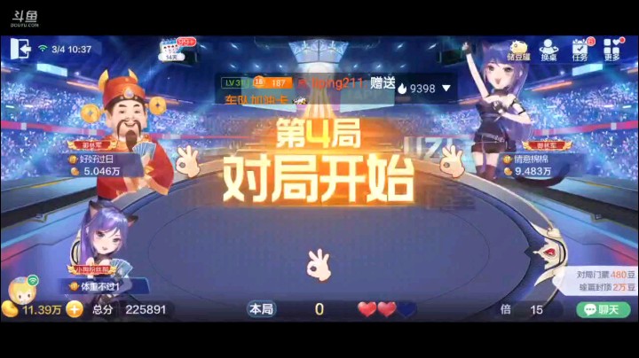 0304特辑，斗神关键战迎来王炸，换了之后感觉底牌不太顺只能看地癞子，没想到还行，三张癞子一个三条纯炸，开局单张上家顶2改对子，对J对2全过，拿到牌权那斗神了