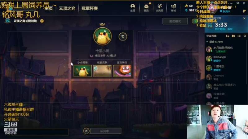 【2022-03-09 16点场】一路哥哥丶：一路： 奶粉的一天！！！