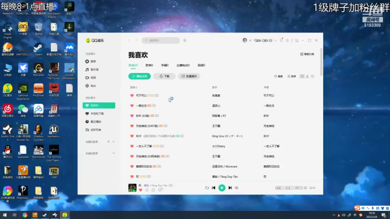 【2022-03-08 19点场】玖柒公社：【恐怖游戏主播】在线被吓 哈哈