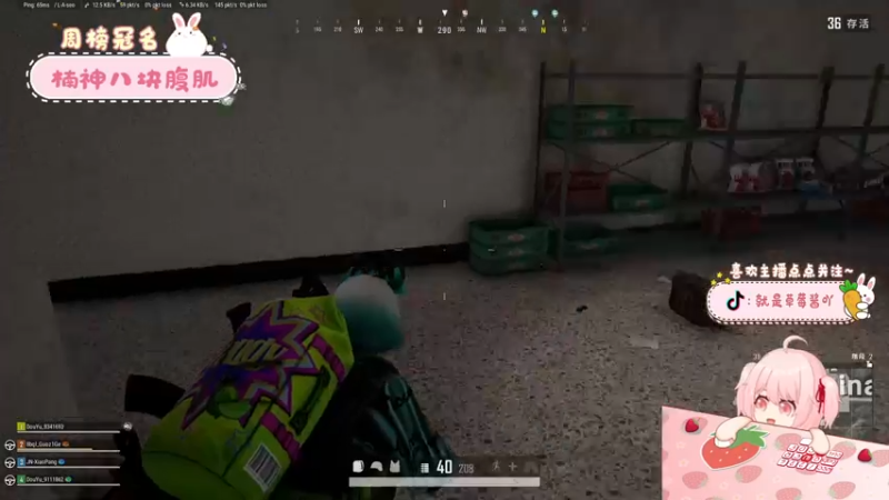 【2022-03-09 21点场】就是草莓酱吖：草莓酱：开饭了开饭了，兄弟们