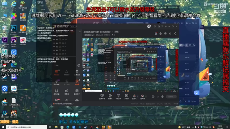 【2022-03-08 19点场】老残deACE：生死狙击2回炉打造！咱们玩点别的=-=