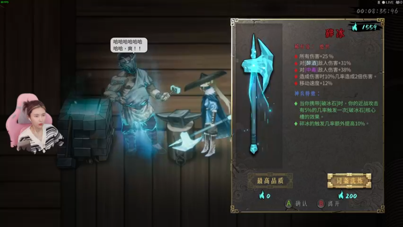 【2022-03-10 12点场】十三三三：【十三】暖雪更新啦！