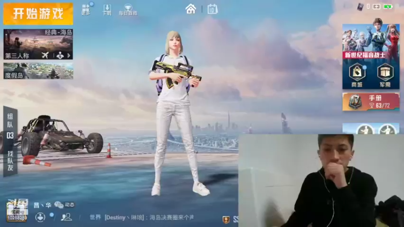 【2022-03-10 20点场】昌丶华：昌丶华的直播间