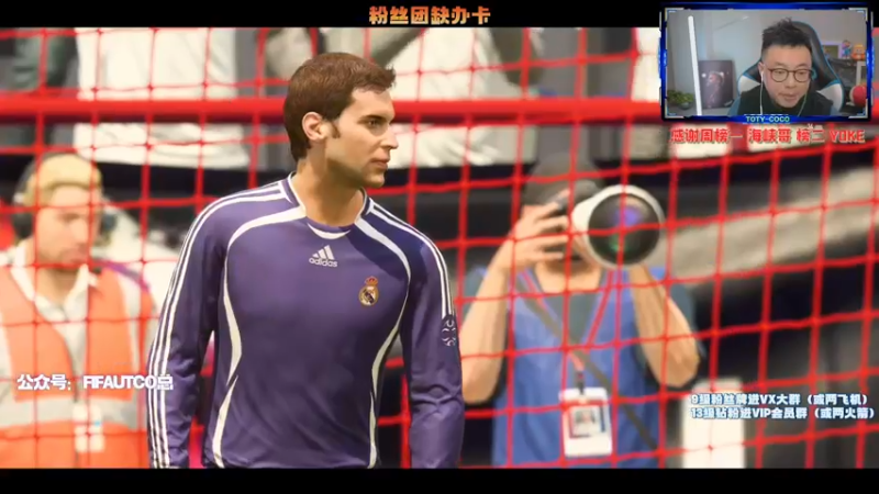 【2022-03-08 23点场】COCO花式FIFA：生日苏亚+下水道传奇走起哈！