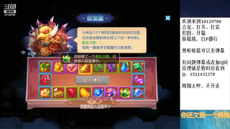 【2022-03-10 22点场】走夜路的老猫：东海蜃境继续走起~