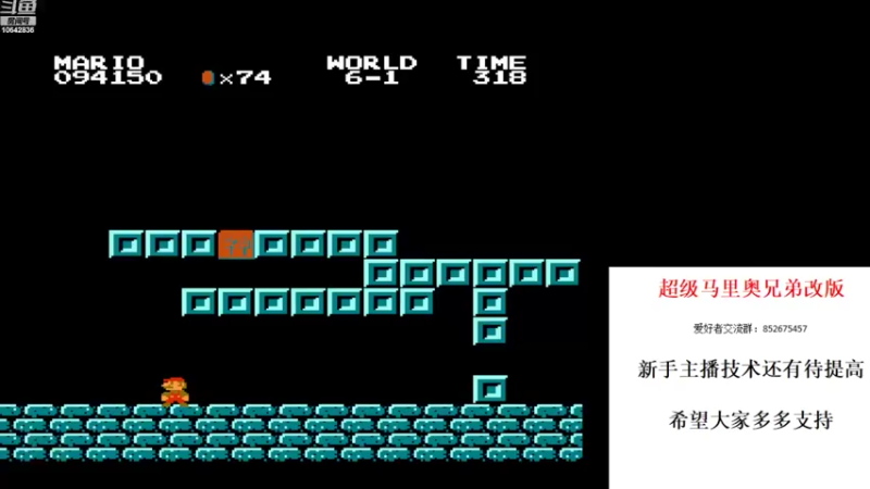 【2022-03-09 23点场】曉鵬鵬：超级玛丽改版（神风马里奥）