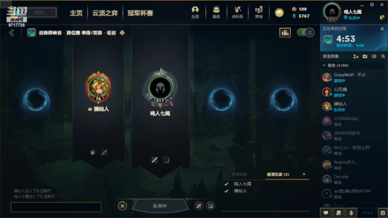 【2022-03-06 20点场】付skr：别刷了，直接进