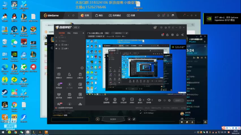 【2022-03-10 20点场】douyu小焕：广东小碟的重生之路