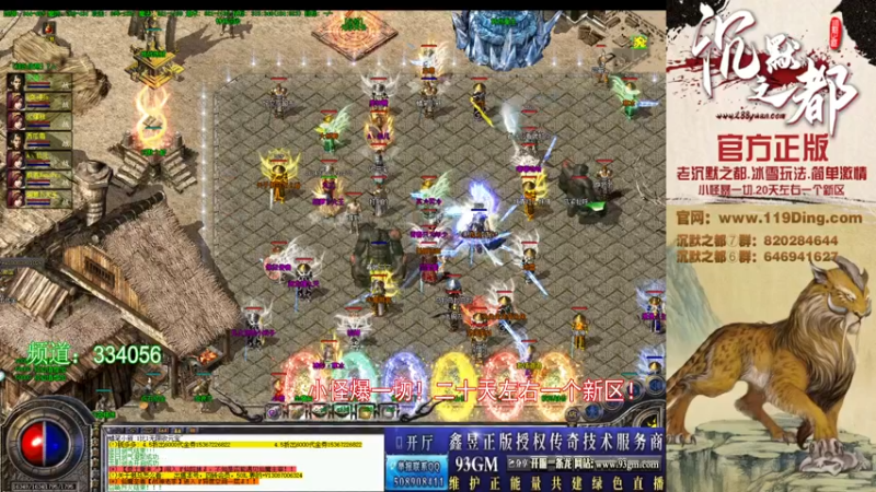 【2022-03-02 11点场】沉默的牧神：沉默之都，小怪爆一切！
