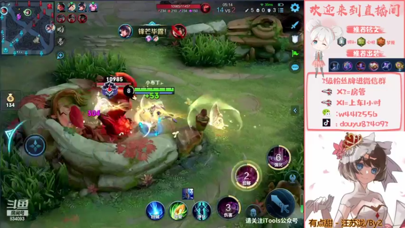 【2022-03-10 15点场】小飞Avery：国服小乔 这个拿大国标冲冲冲