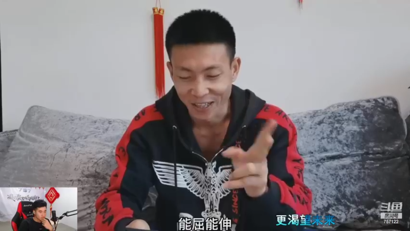 【2022-03-10 22点场】川味箩卜：祝靓女蓉生日快乐！ 757122