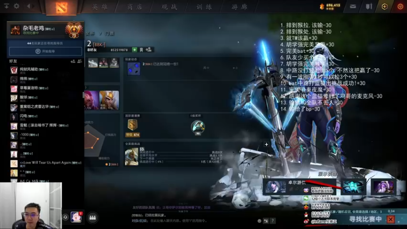 【2022-03-09 22点场】inflame丶hyz：逆天改命！！