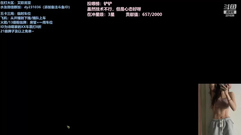 【2022-03-03 23点场】坚强乐观o0诗小萌：亲爱的你丫，来跳个舞吧~