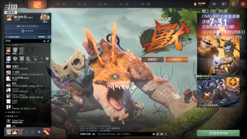 【2022-03-08 14点场】悠云叶月：小摩尔 OMG开黑 有车位