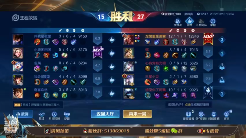 【2022-03-10 14点场】清风孙策：国一孙策专场教学 巅峰赛！