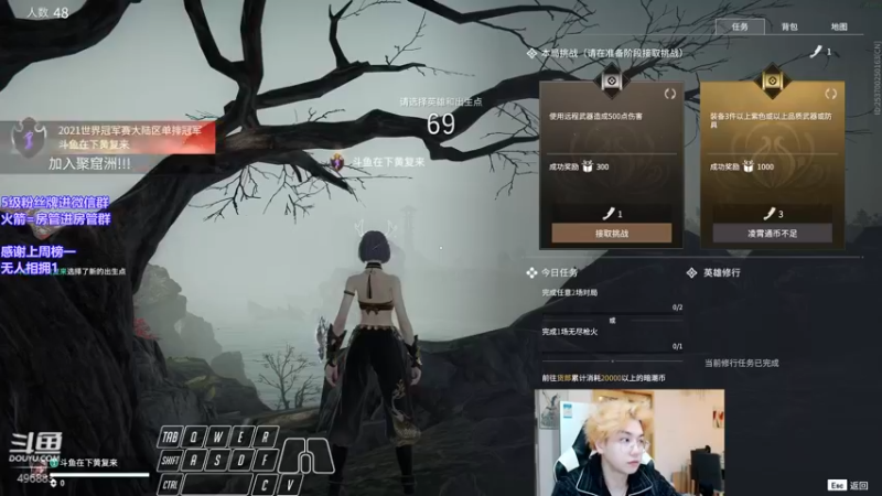 【2022-03-09 21点场】在下黄复来：【黄复来】永劫第一双节棍！