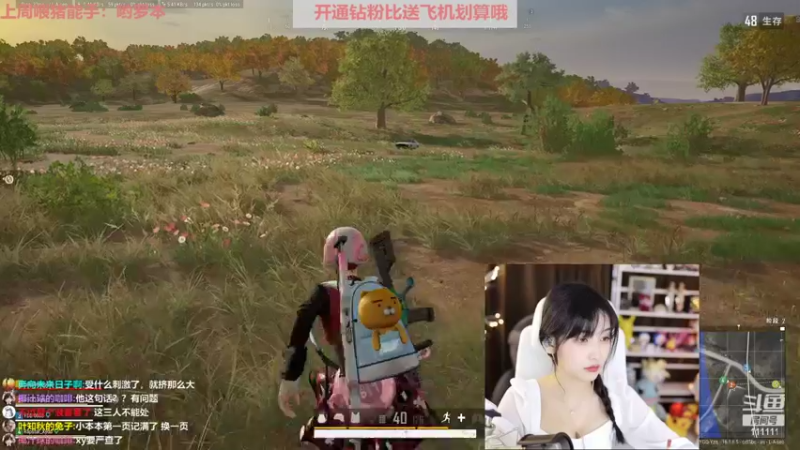 【2022-03-09 22点场】叶知秋Vanessa：秋：普信女天花板