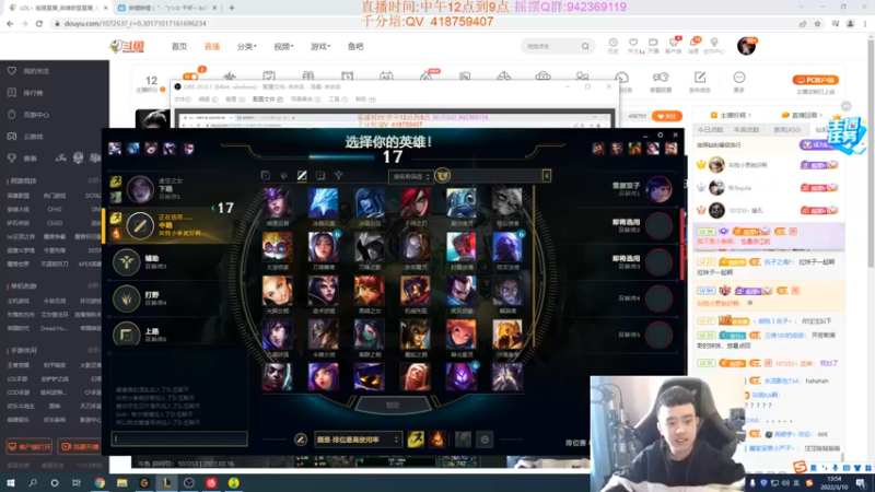 【2022-03-10 13点场】LOL丶摇摆：D1 80胜率钻1上大师.目前钻1.