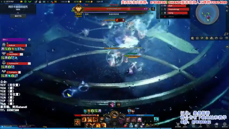 【2022-03-09 22点场】丶月咒：美西SHANDI-PVP最强刀锋