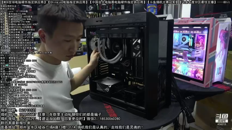 【2022-03-10 07点场】80it电脑网：郑州80it：3.8女神节电脑活动开启