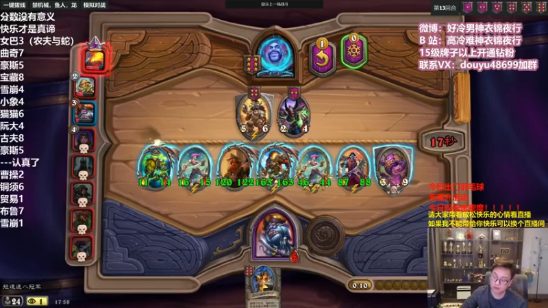 【2022-03-10 17点场】衣锦夜行：今天双倍亲密度哦！