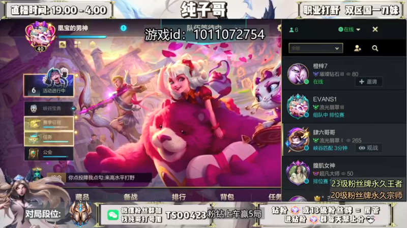 晚课