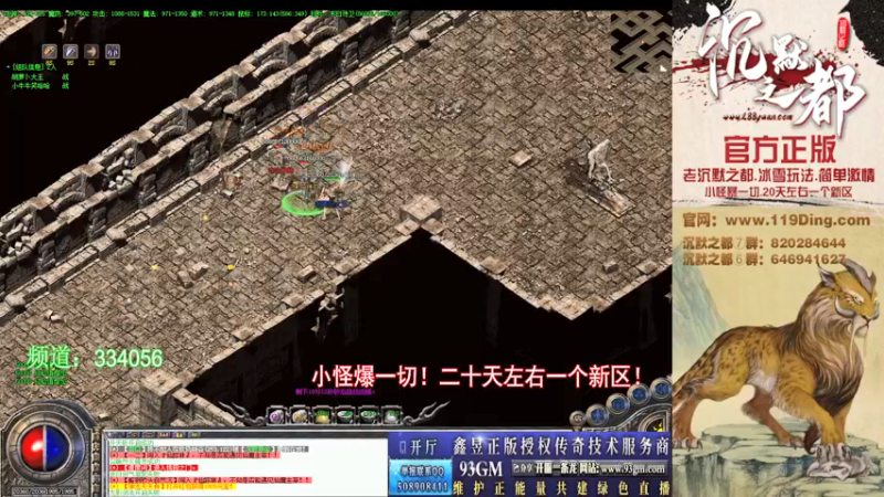 【2022-03-08 16点场】沉默的牧神：沉默之都，小怪爆一切！