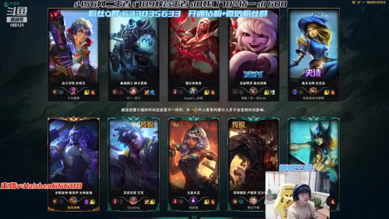 【2022-03-10 21点场】海神丶俄洛伊：改变你对俄洛伊的看法！