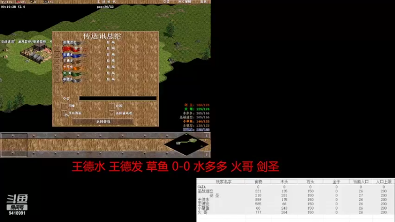 【2022-03-09 20点场】淋淋雨829：圣战迷恋的直播间