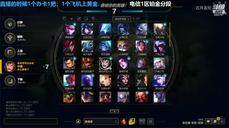 中单盖伦对线加里奥9-2结束游戏实力压他3级强势血C......