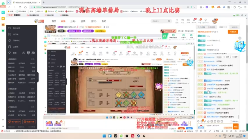 【2022-03-09 22点场】帝国时代肥龙大师：晚上11点：8进4 国际团战赛 中国队