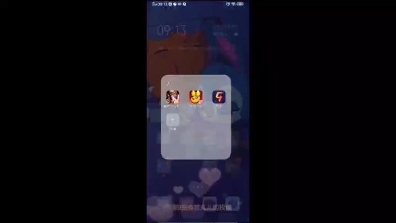【2022-03-09 09点场】蓝绵YonHen：全网最菜 9025857