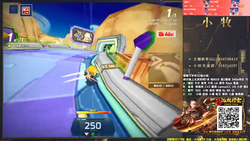 【2022-03-10 07点场】AMG小牧：来晚了~练车~