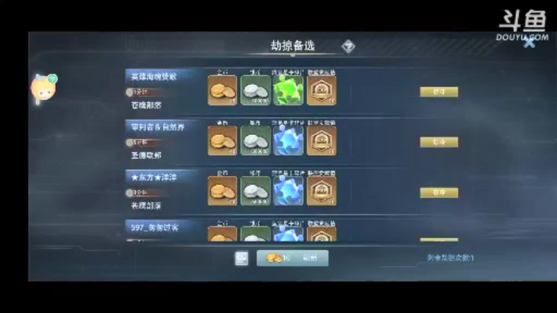 【2022-03-09 17点场】威猛168：单骠独饮去打野 ！！！